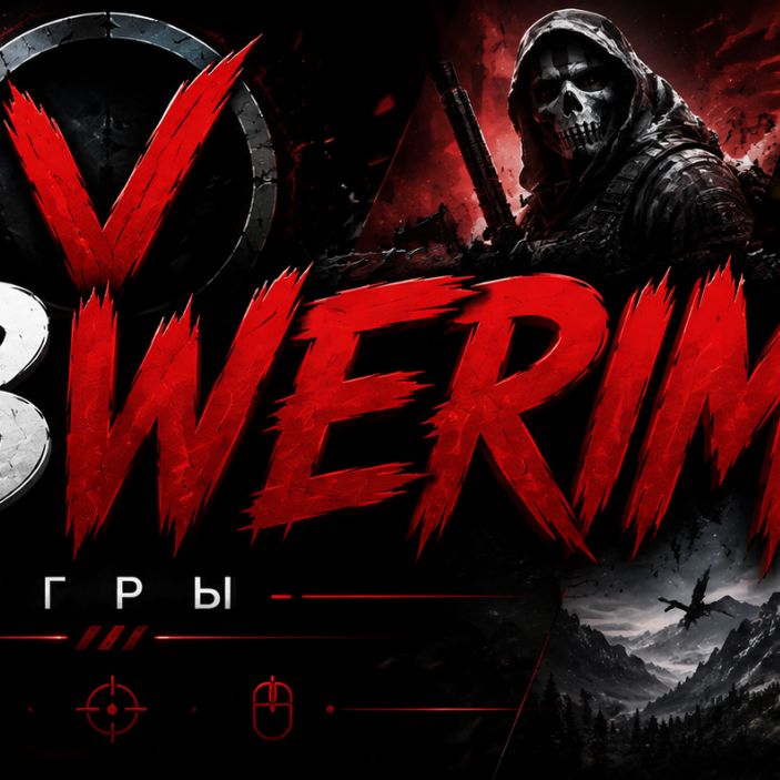 Иконка канала VULBWERIM