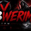 Иконка канала VULBWERIM