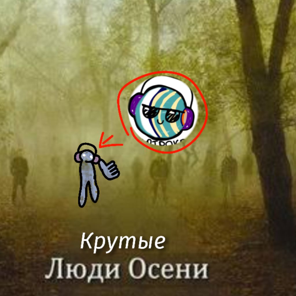 Аватар автора