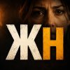 Иконка канала Жизнь Наизнанку