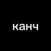 Иконка канала Канч