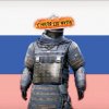Иконка канала Метро Рояль Папг