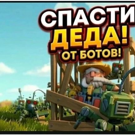 Иконка канала Prtttt