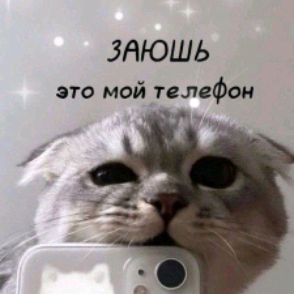 Иконка канала Варя 😀😀😀😀