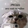 Иконка канала Варя 😀😀😀😀