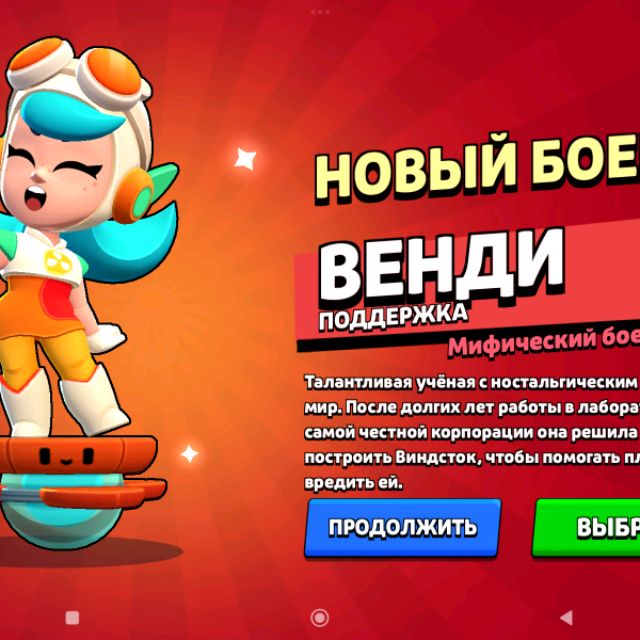 Иконка канала Про Brawl