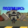 Иконка канала Семëн 58к