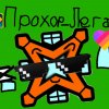 Иконка канала ProhorokGD