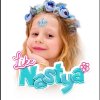 Иконка канала Like Nastya
