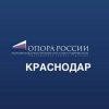 Иконка канала ОПОРА КУБАНИ