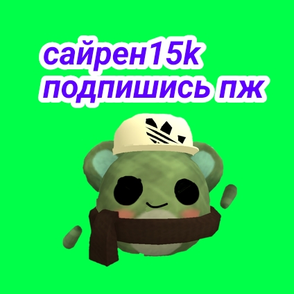 Аватар автора