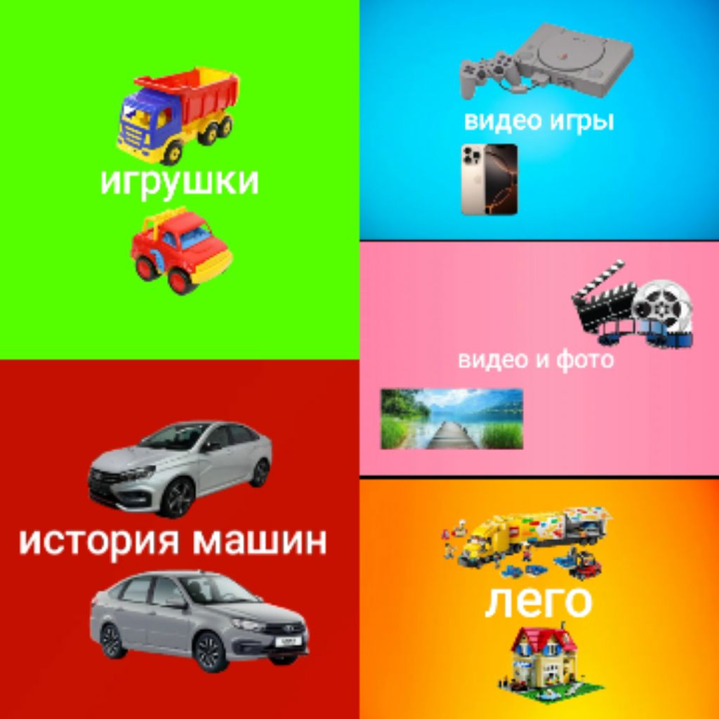 Иконка канала Yumik