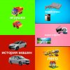 Иконка канала Yumik