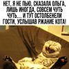 Иконка канала Отдел борьбы с серьёзностью