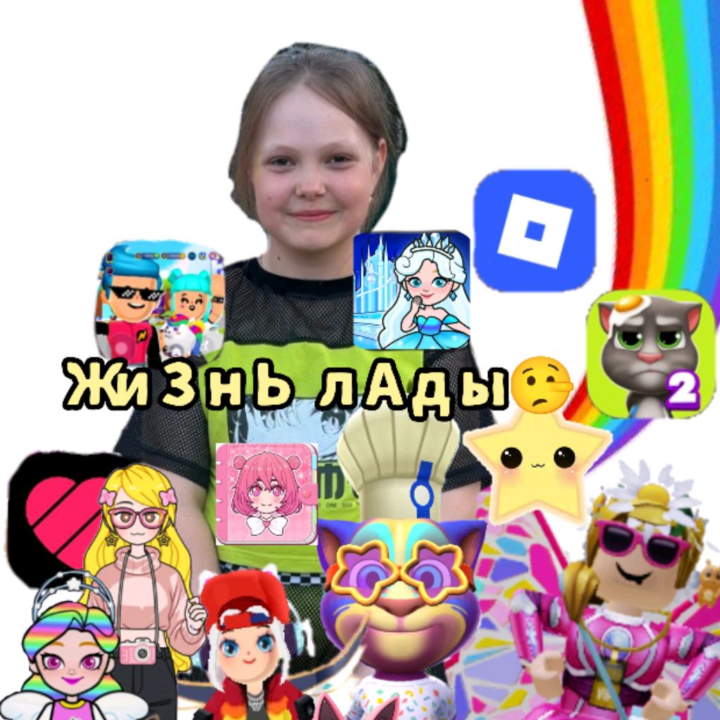 Иконка канала 𐌡ᥲдᥲ Иᴦρы⁠✧⁠*⁠。