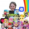 Иконка канала 𐌡ᥲдᥲ Иᴦρы⁠✧⁠*⁠。