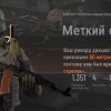 Иконка канала Арена