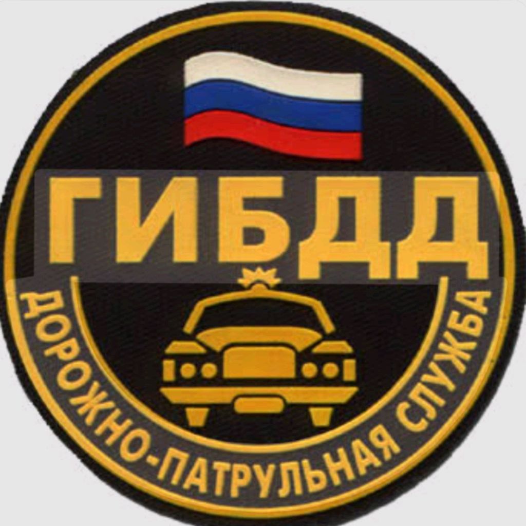 Иконка канала РБ ДПС Кемерово.