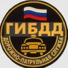 Иконка канала РБ ДПС Кемерово.