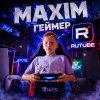 Иконка канала Monster_so2