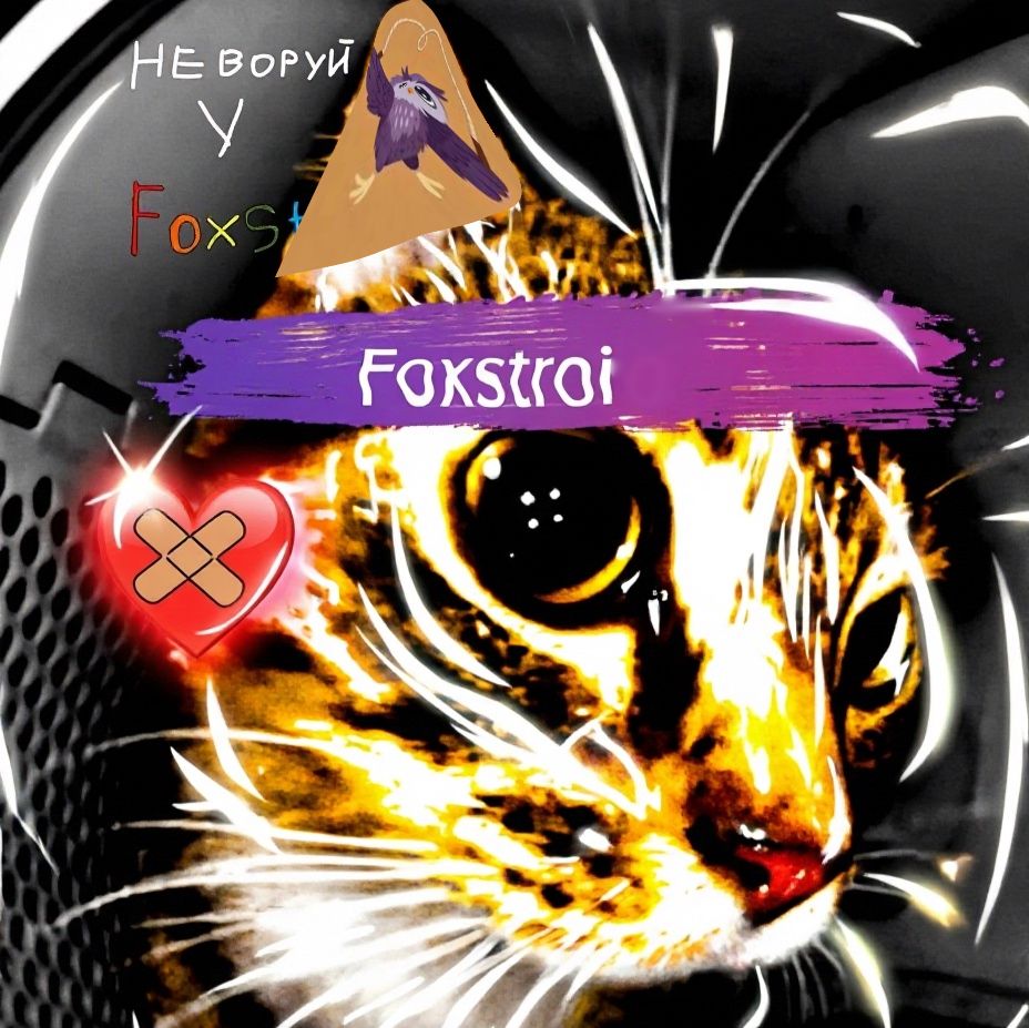 Иконка канала Foxstroi