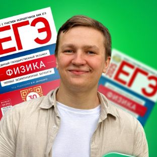 Иконка канала Денис | Физика ЕГЭ
