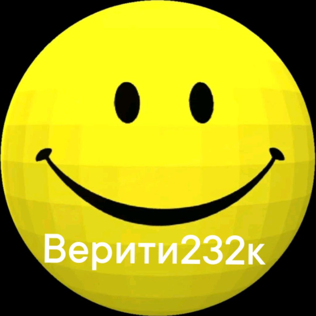 Иконка канала Верити232к