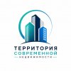 Иконка канала УК "Территория Современной Недвижимости"