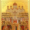 Иконка канала Новомученики и исповедники Церкви Русской