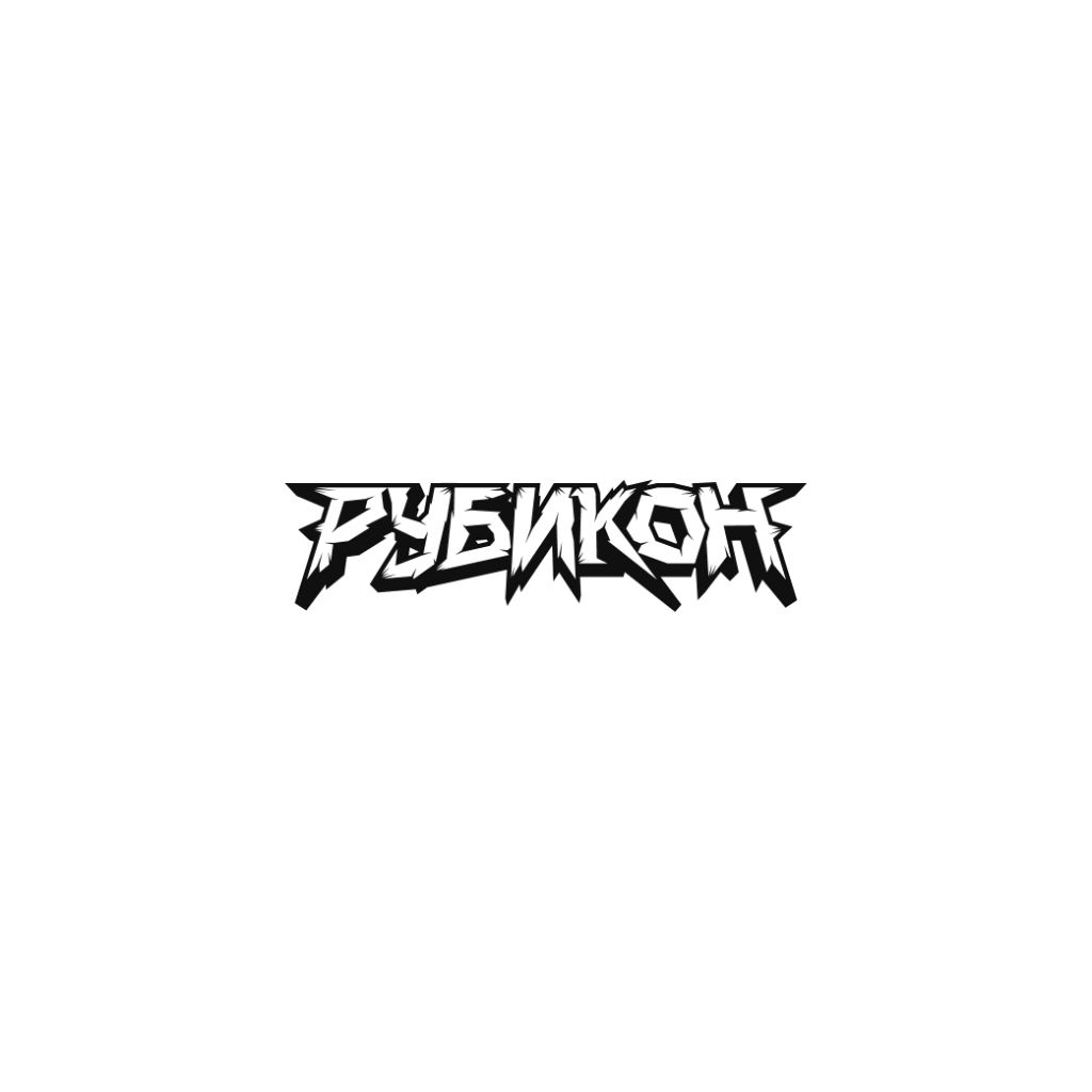 Иконка канала группа "Рубикон"