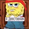 Иконка канала Shmalevv