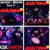 Иконка канала ASIKDANCER