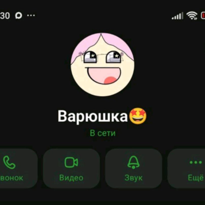 Аватар автора