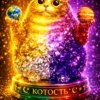 Иконка канала Дошик