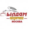 Иконка канала Ылдам- Экспресс