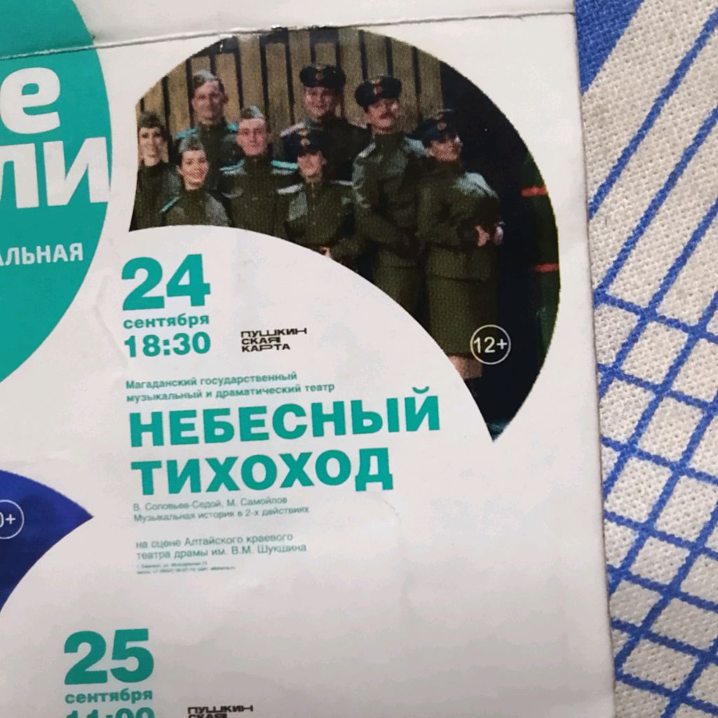Иконка канала Битюкова Т...