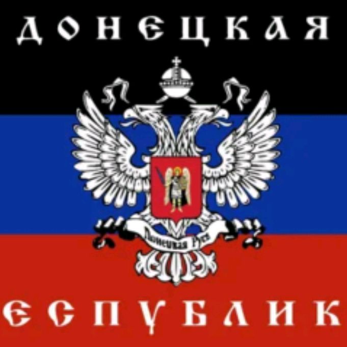 Иконка канала Донецк
