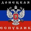 Иконка канала Донецк