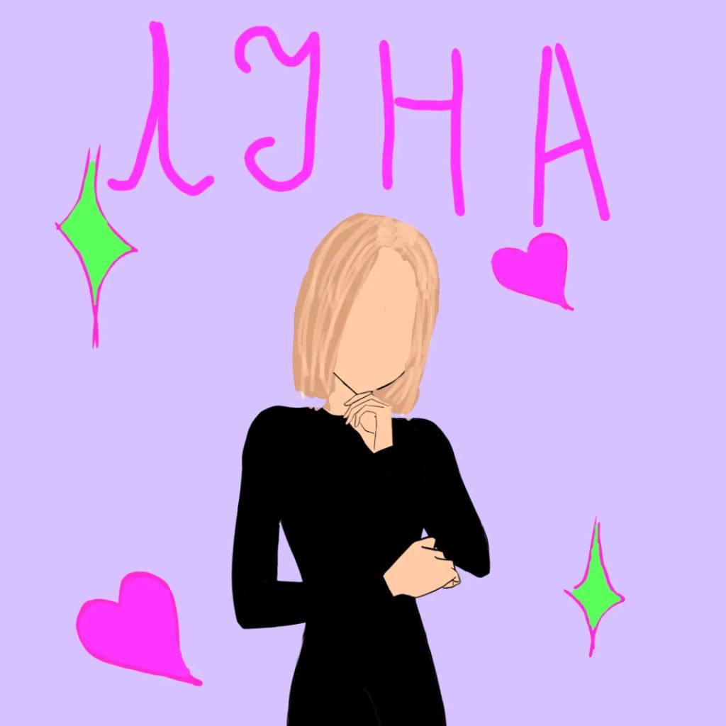 Иконка канала ⋆ ˚｡⋆୨୧˚Луна˚୨୧⋆｡˚ ⋆