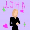 Иконка канала ⋆ ˚｡⋆୨୧˚Луна˚୨୧⋆｡˚ ⋆