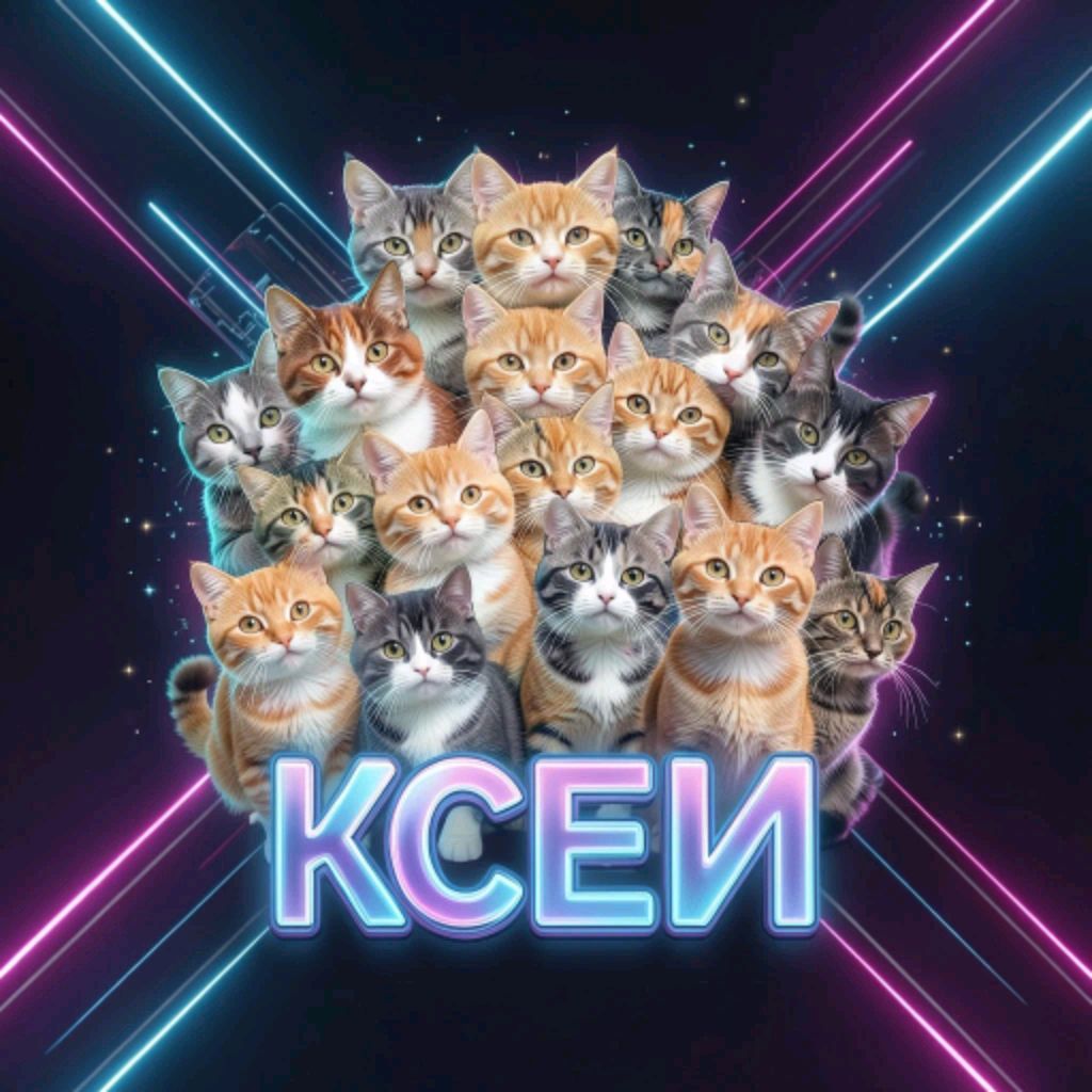 Иконка канала ксеи КАТ!!