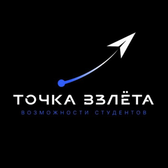Иконка канала Точка взлёта