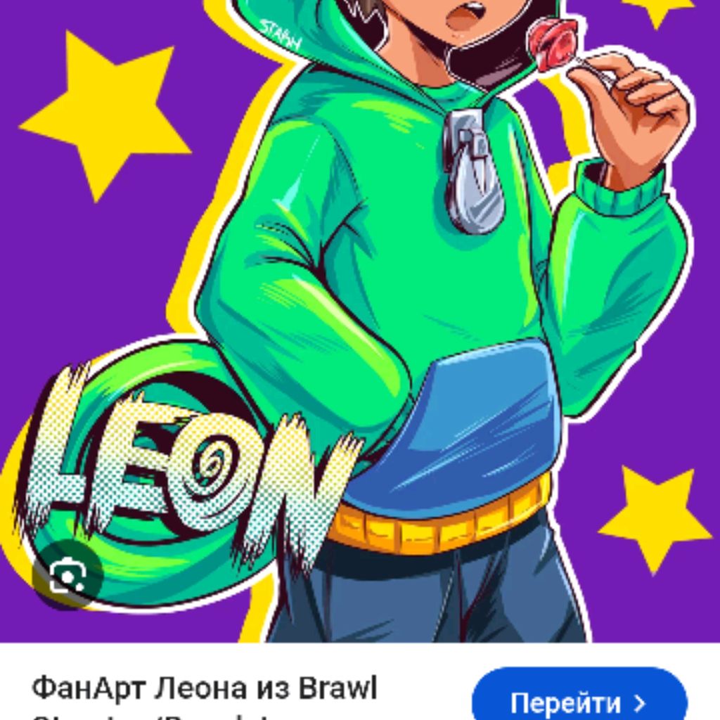 Иконка канала FERPOK