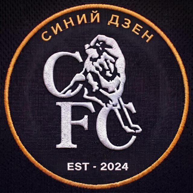 Иконка канала Синий Дзен | ФК Челси