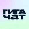 Иконка канала ГИГАЧАТ