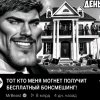 Иконка канала Просто