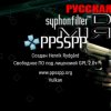 Иконка канала Игры на PSP