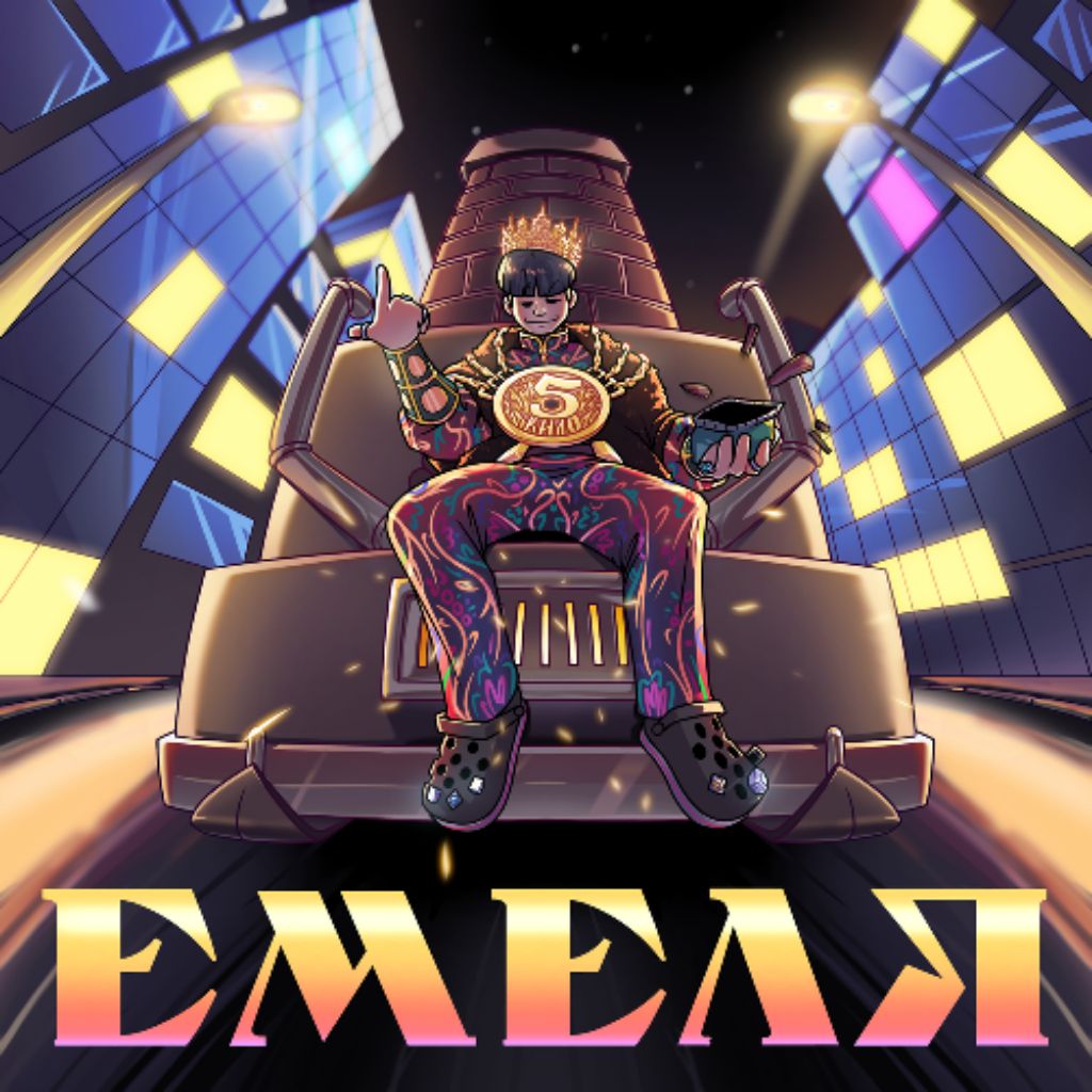 Иконка канала emela