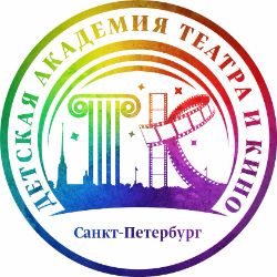 Иконка канала Детская Академия Театра и Кино Анны Ивы (ДАТиК АИ)