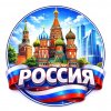 Иконка канала Егор Мистер Роблоксер ☑️
